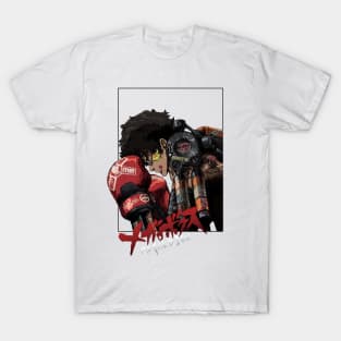 Megalo Box Design T-Shirt